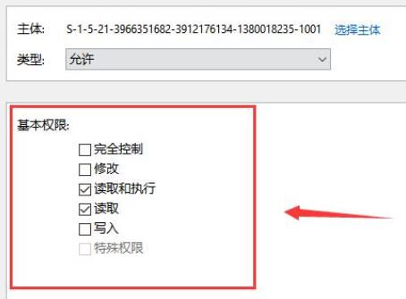 trustedinstaller权限获取教程插图7