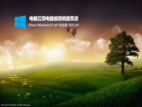 电脑有自带的杀毒软件吗插图1