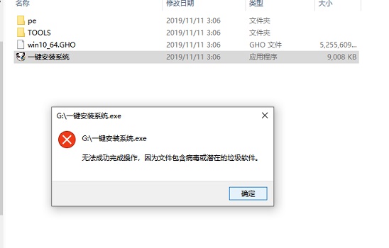 电脑有自带的杀毒软件吗插图4