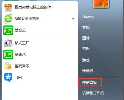 windows7系统1