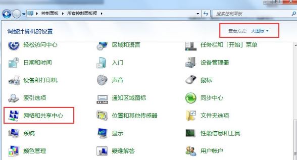 windows7系统2