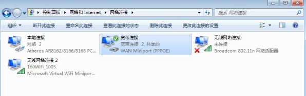 windows7系统4