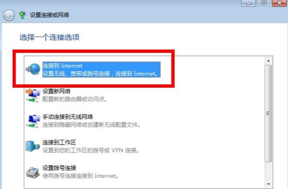 windows7系统9