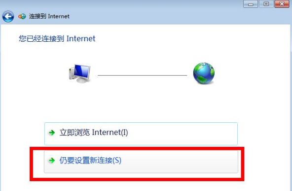 windows7系统7