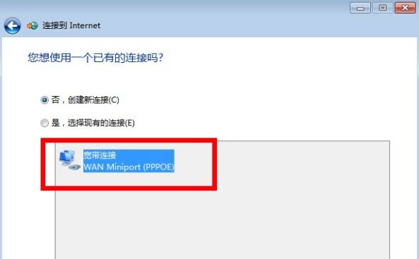 windows7系统8