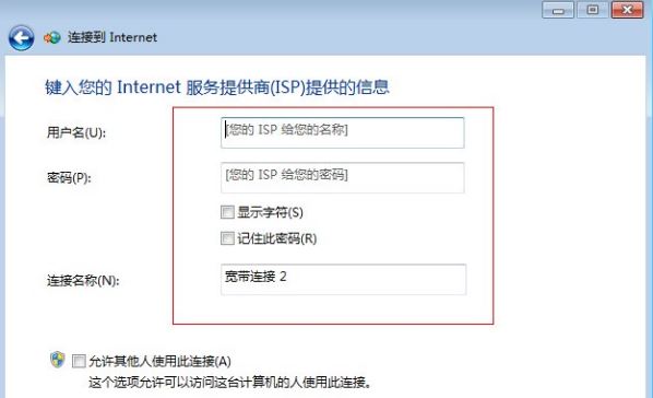 windows7系统11