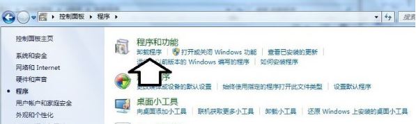 win7系统电脑开机出现tsfltmgr.sys文件错误怎么办插图6