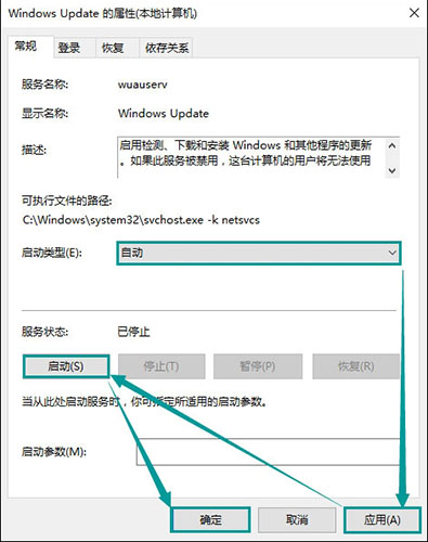 错误代码3