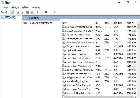 win10系统2