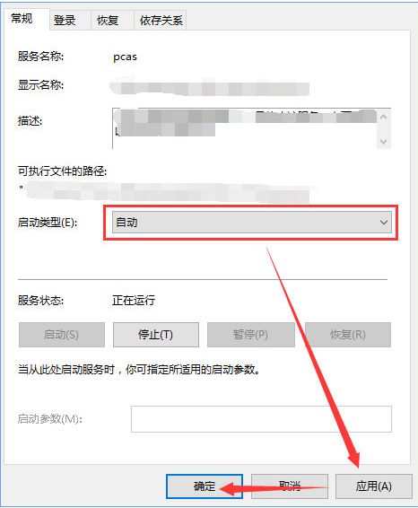 win10系统3