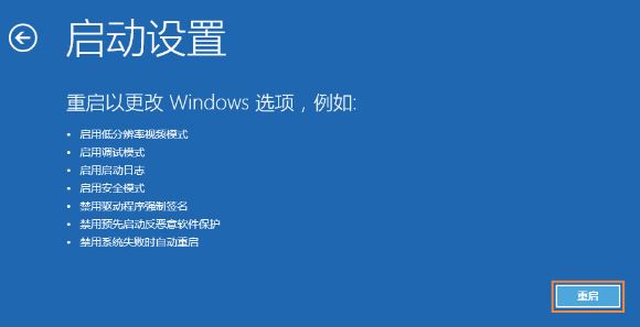 显示器输入不支持6