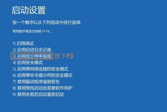 显示器输入不支持7