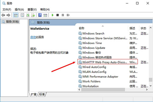 dhcp服务器4