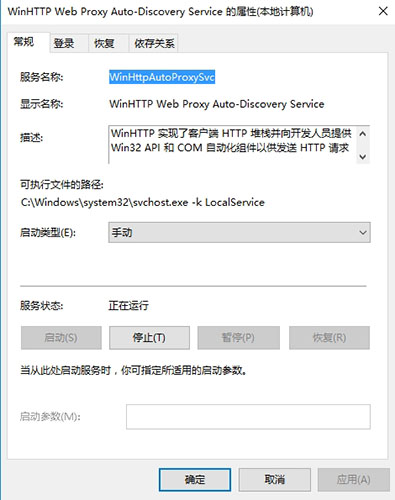 dhcp服务器3