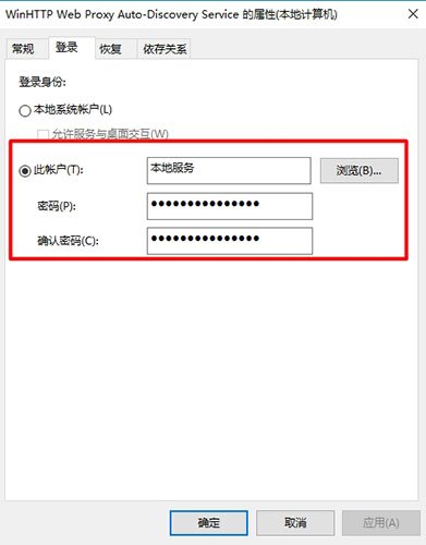 dhcp服务器1