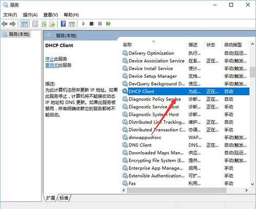 dhcp服务器2