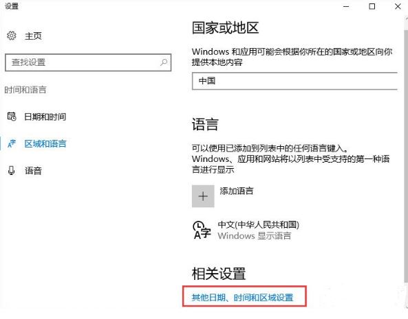 gba模拟器3
