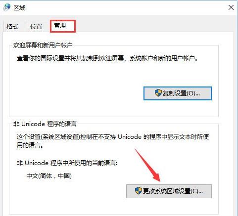 gba模拟器5