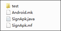 android签名23