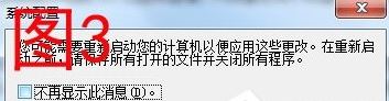 电脑反应变慢怎么办3