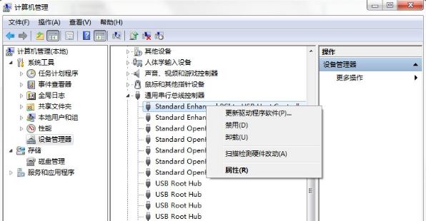 集线器端口上的电涌4