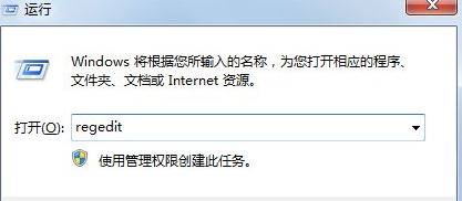 无法启用共享访问1