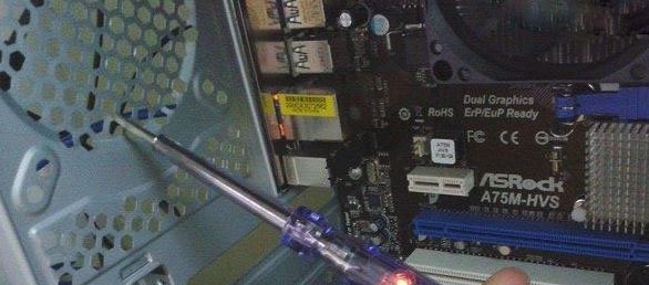 电脑机箱漏电怎么办    电脑机箱漏电解决方法插图