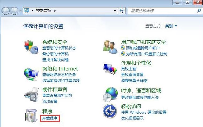 itunes安装出错4