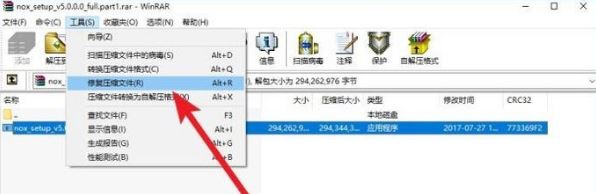 压缩文件4
