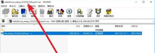 压缩文件8