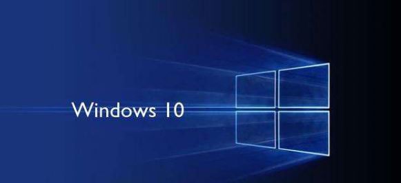 win10系统1