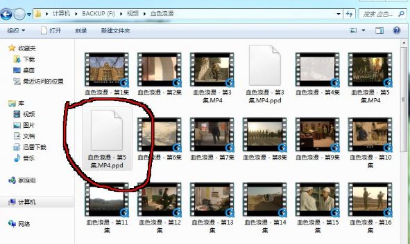 视频文件打不开