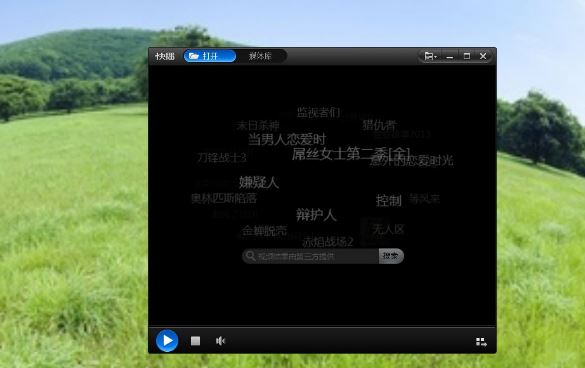 视频文件打不开3