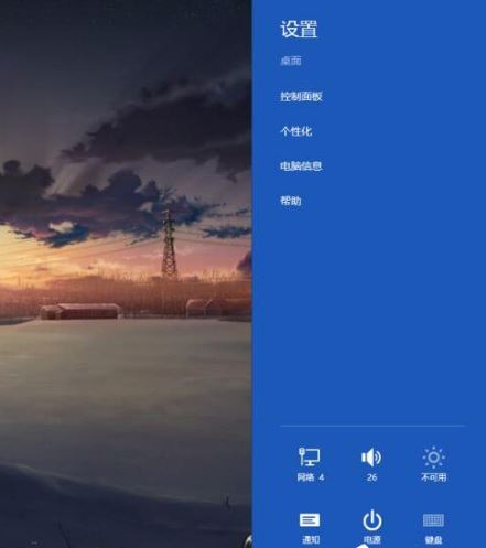 win8如何安装无数字签名驱动     win8安装无数字签名驱动的方法插图1