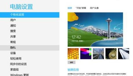 win8如何安装无数字签名驱动     win8安装无数字签名驱动的方法插图2