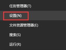 win10创意者3