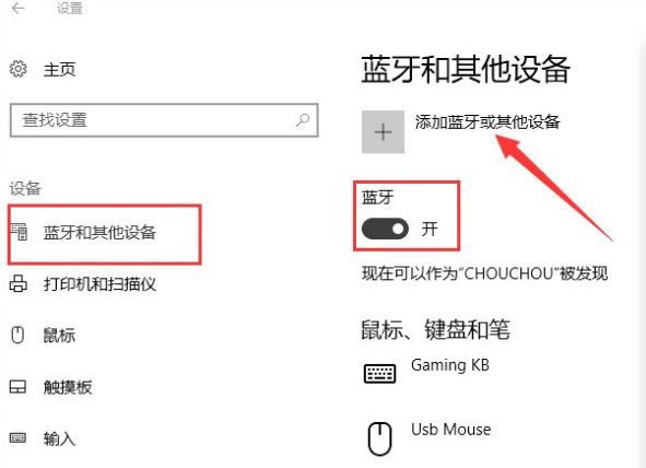 win10创意者5