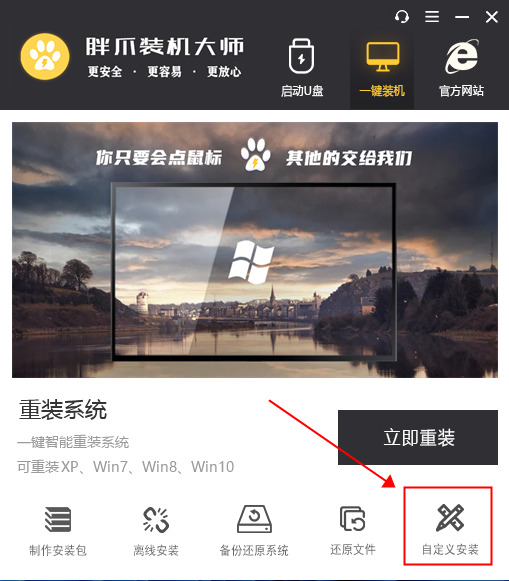 win10如何升级win11 win10没有推送win11怎么更新