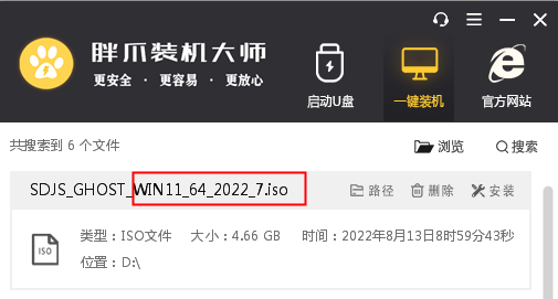 win10如何升级win11 win10没有推送win11怎么更新