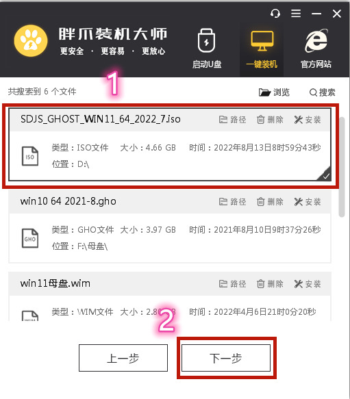win10如何升级win11 win10没有推送win11怎么更新