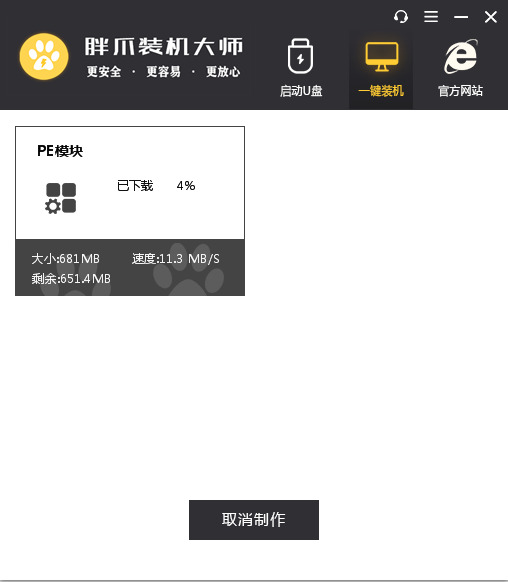 win10如何升级win11 win10没有推送win11怎么更新