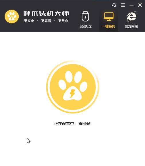 win10如何升级win11 win10没有推送win11怎么更新