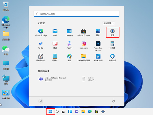 win11关闭防火墙和杀毒软件如何操作 win11关闭安全中心怎么设置