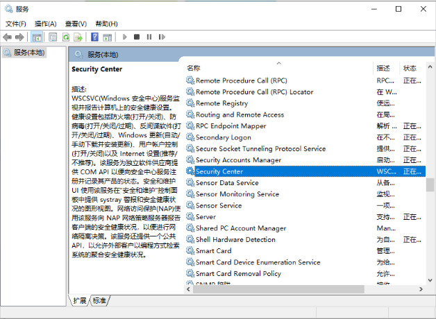 win11关闭防火墙和杀毒软件如何操作 win11关闭安全中心怎么设置