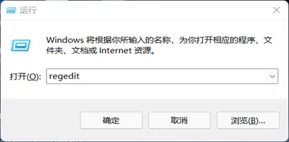 win11关闭防火墙和杀毒软件如何操作 win11关闭安全中心怎么设置