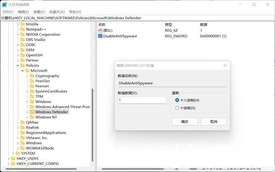 win11关闭防火墙和杀毒软件如何操作 win11关闭安全中心怎么设置