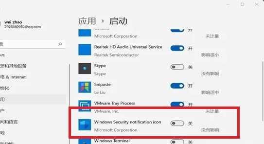 win11关闭防火墙和杀毒软件如何操作 win11关闭安全中心怎么设置