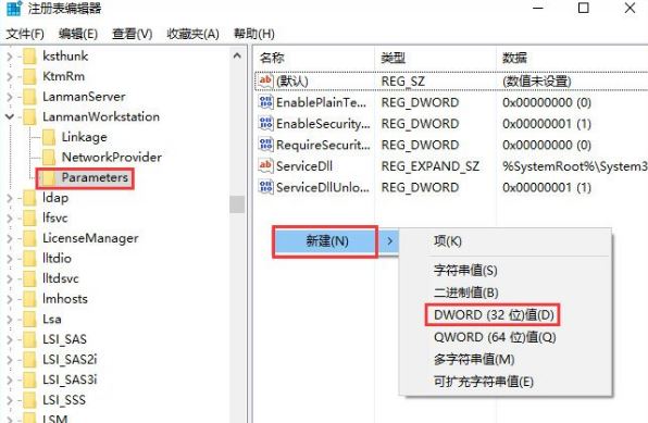 win10系统2