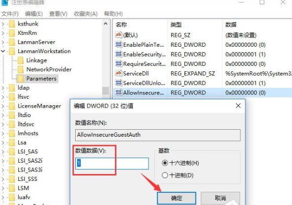 win10系统3