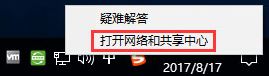 win10系统4